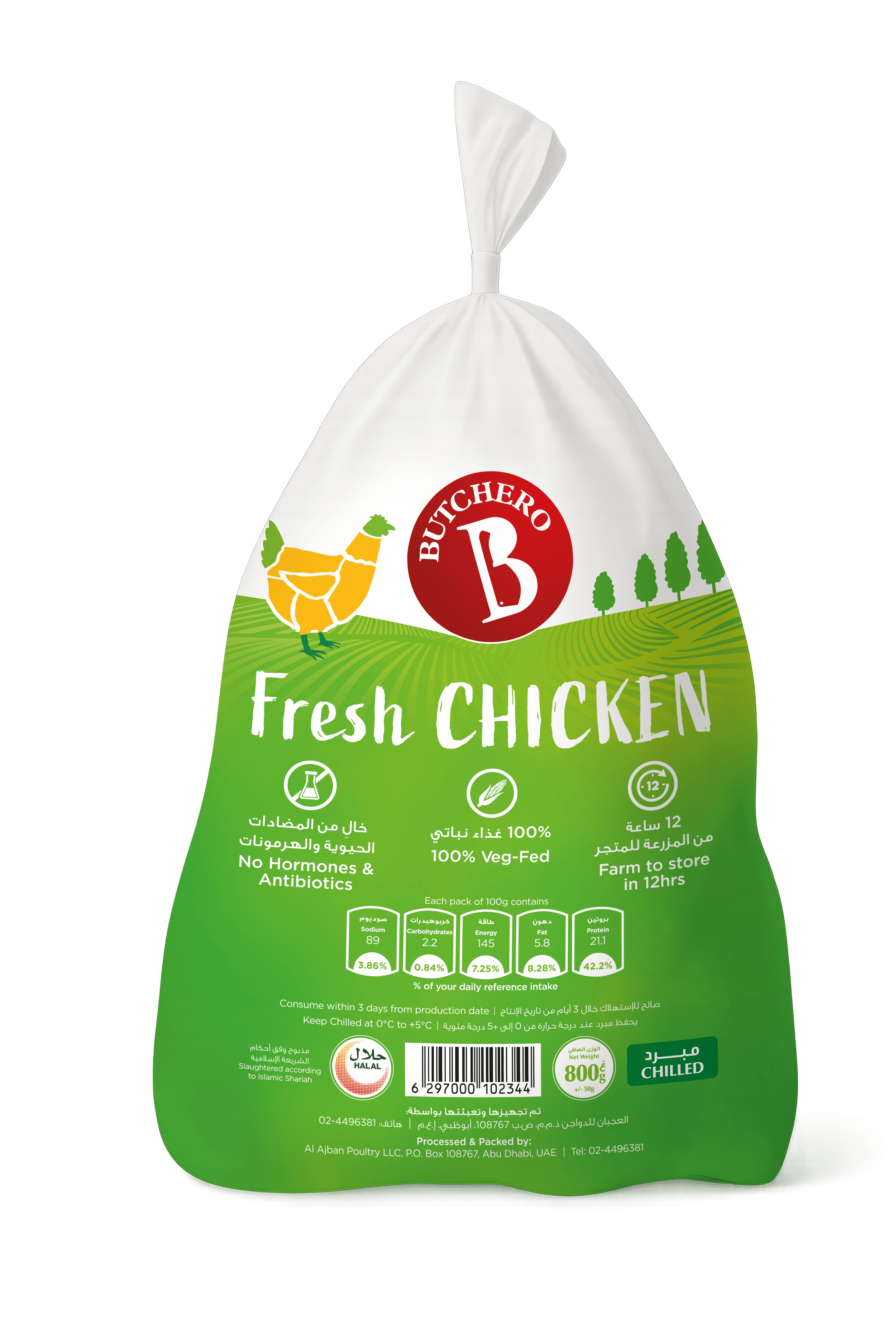 Fresh Chicken 800g